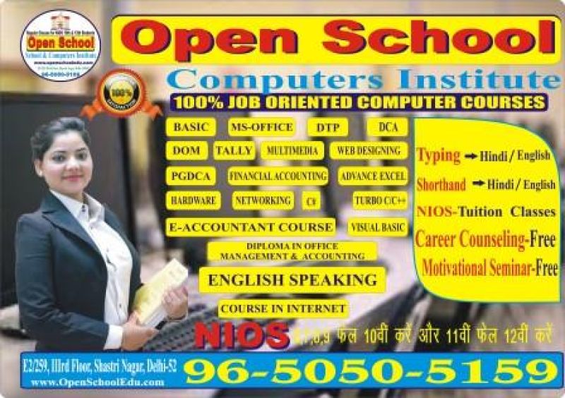 DIPLOMA IN COMPUTER APPLICATION ( S-S-S-S-S-A1012 )