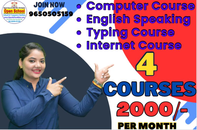 CERTIFICATE IN 4 COURSES (BASIC COMPUTER +ENGLISH SPEAKING +TYPING+ INTERNET ) ( S-S-S-S-OS-001 )